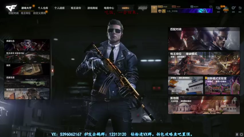 【2021-08-23 18点场】宋狮猴：拆签队，包治百病！