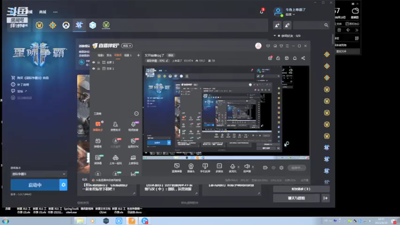 【2021-08-19 19点场】上单崩了：又开始播rpg了