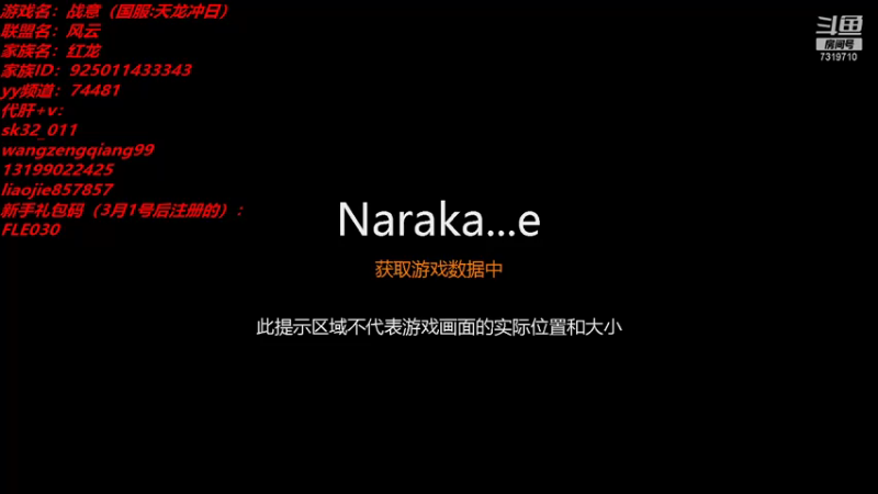 【2021-08-22 21点场】红龙丶此时鱼跃：直播届至尊酸菜鱼。无敌黄焖鸡
