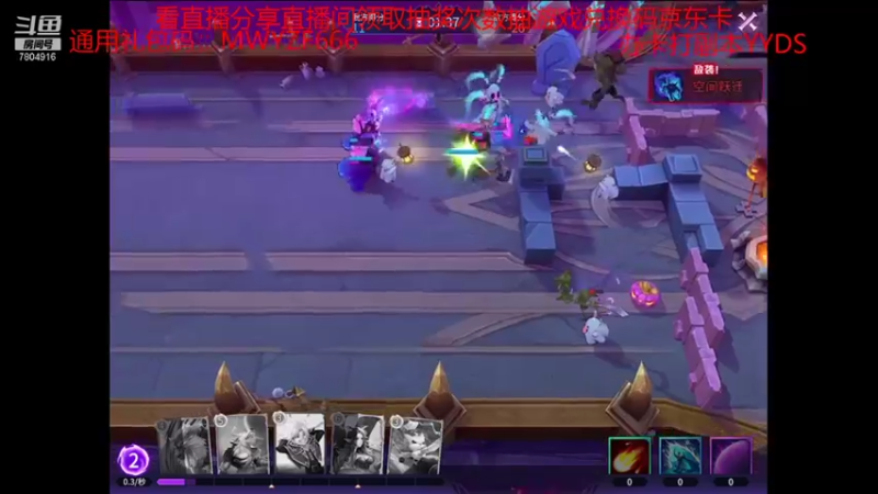 【2021-08-22 16点场】DY科神大大：新魔王与征服冲冲冲