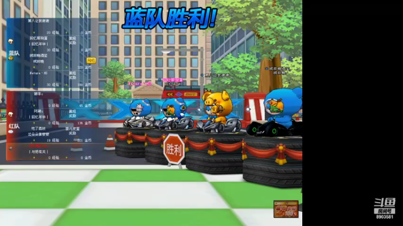 【2021-08-22 17点场】狗嘉安的4舅舅：4.99鎂 比牛奶还纯i