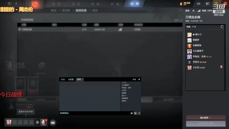 【2021-08-23 12点场】小红豆阿：差你一个钻粉就破百了！