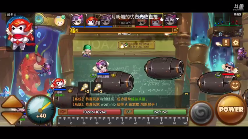 【2021-08-20 13点场】纸鸢飞路：斗斗堂，一起来happy!