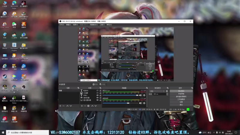 【2021-08-23 10点场】宋狮猴：拆签队，包治百病！