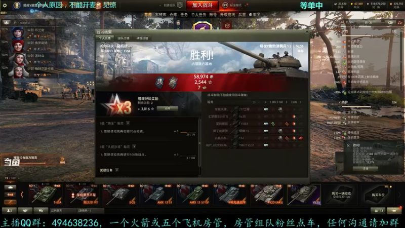 【2021-08-23 14点场】暗夜幽霊：幽霊：升级七级金币车