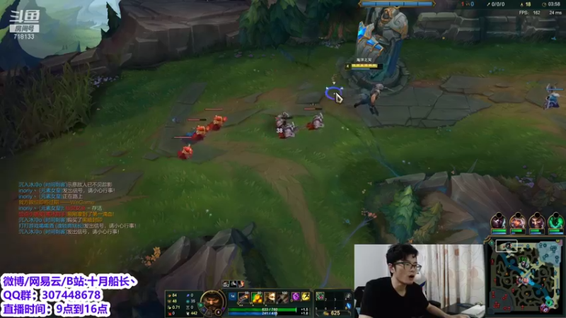 【2021-08-23 15点场】十月船长丶：船长加强5桶，爷青回