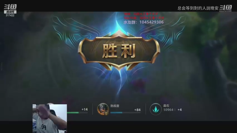 冯宇DOUYU_317422_2021_07_28_直播录像_
