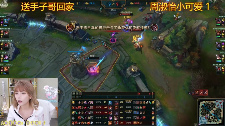 周淑怡解说APL：两塔之间，犯罪深渊！