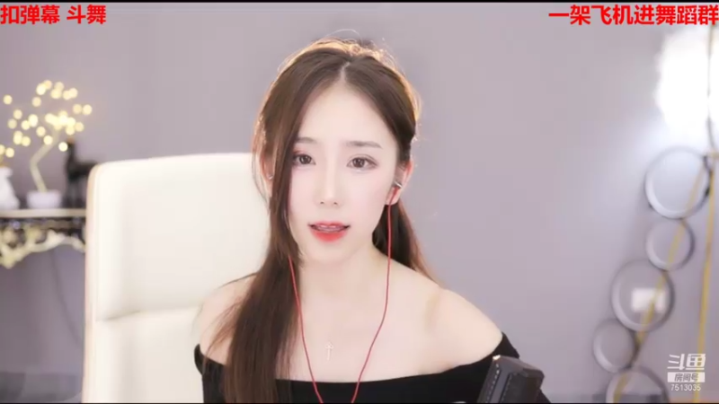 【2021-08-22 22点场】熊小怡呀：斗舞小时榜  加油 冲冲冲