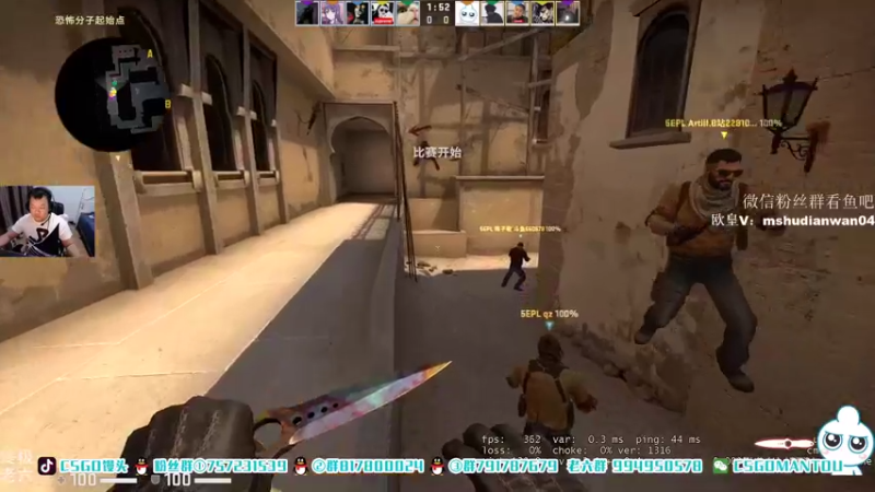 【2021-08-23 20点场】CSGO馒头：谁是我的粉钻5号选手