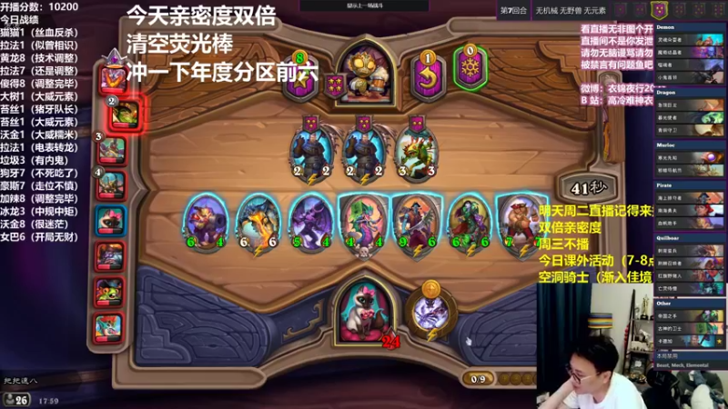 【2021-08-23 17点场】衣锦夜行：周一双倍亲密度撒荧光棒