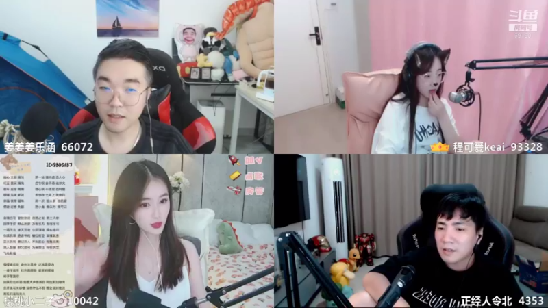 【2021-08-22 23点场】正经人令北：【令北】十点开会哟