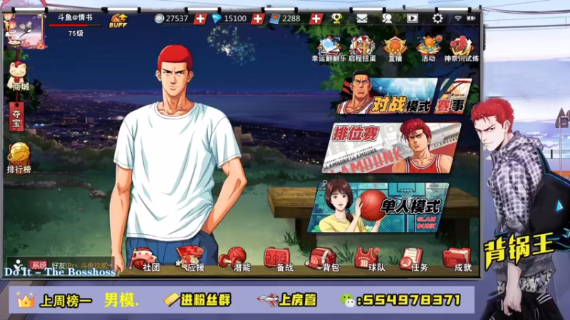 【2021-08-21 22点场】赠我一封情书：不说话装高手 ~