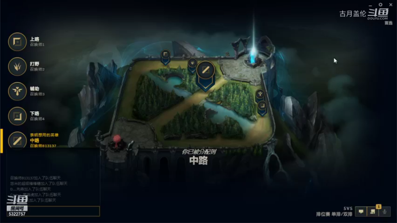 中单盖伦对线小炮；但是小炮掉了；5大4差点输了，刀妹被万豪吊打还装，辅助抢打野位置不大团.