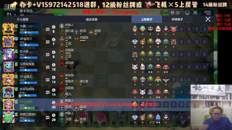 【2021-08-22 10点场】对子花：人间烟火味，最抚凡人心