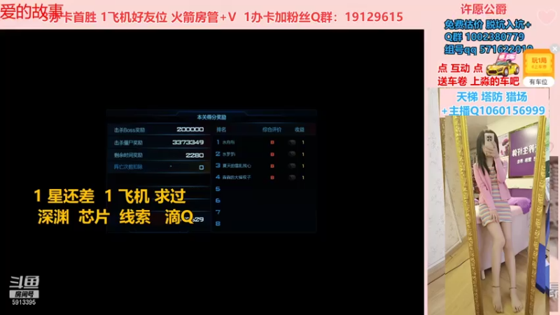 【PE李淼淼 逆战】2021-08-23 00:04:33-2021-08-23 00:19:37