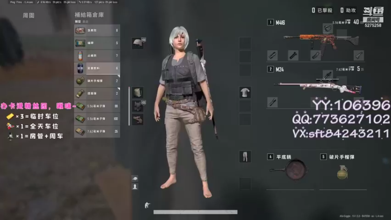 【2021-08-22 21点场】白狄嘟：小白:小白:新手上路!pubg!我来了!