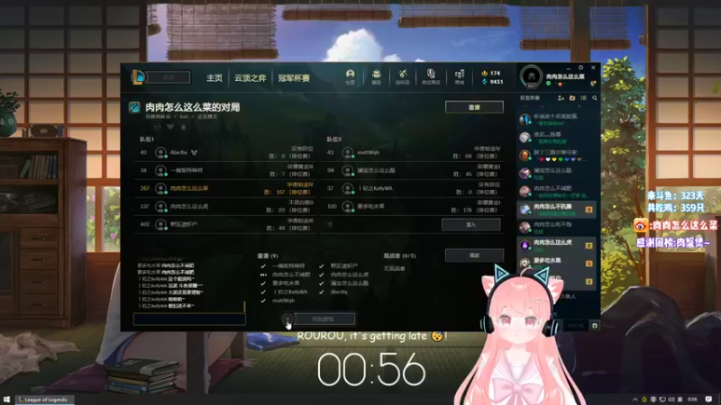 【2021-08-23 00点场】肉肉怎么这么菜：【肉肉】今天参加COD比赛！！！