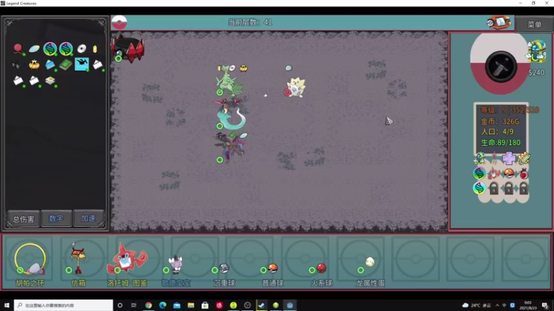 【2021-08-23 00点场】zard1991：zard1991