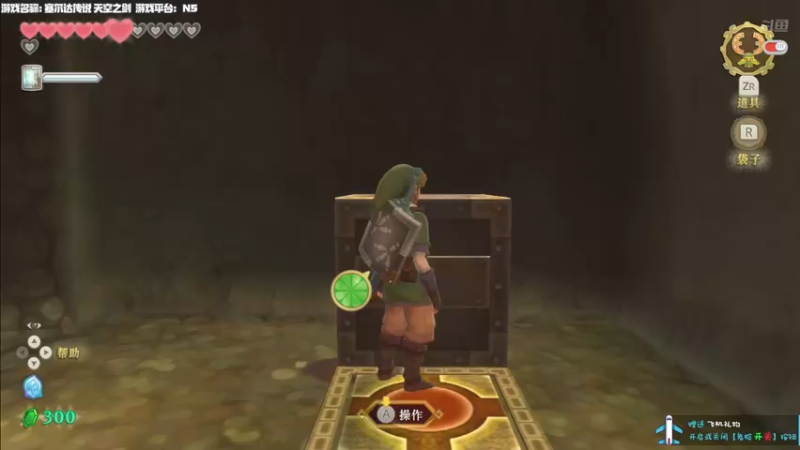 【2021-08-23 17点场】老猫CatGames：【Cat】塞尔达传说 御天之剑