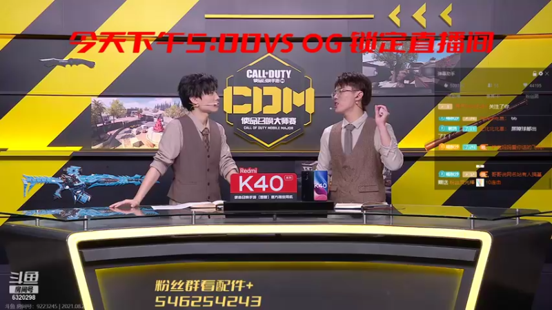 【2021-08-22 17点场】沙皇StaFenGraD：沙皇：下午五点对战OG