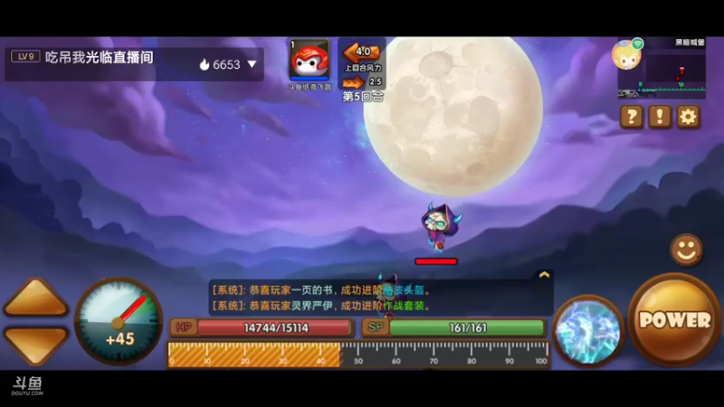 【2021-08-21 12点场】纸鸢飞路：斗斗堂，一起来happy!