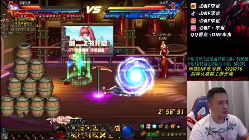 【2021-08-22 22点场】李永：顶级4V4，快乐点将