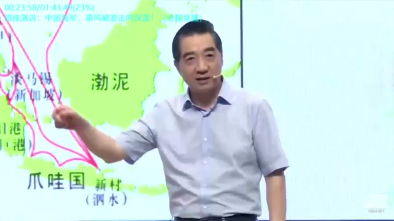 【2021-08-23 10点场】张召忠：张召忠的直播间