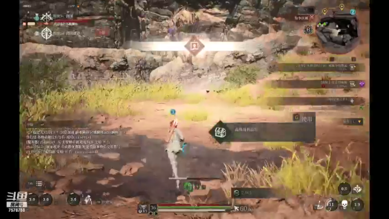 【2021-08-23 04点场】我是肉沫：到哪都排队 没谁了