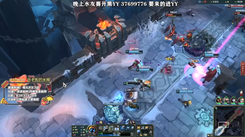 【2021-08-22 22点场】张逗逗就是张老板阿：我是张老板阿~晚上LOL水友赛哦！~