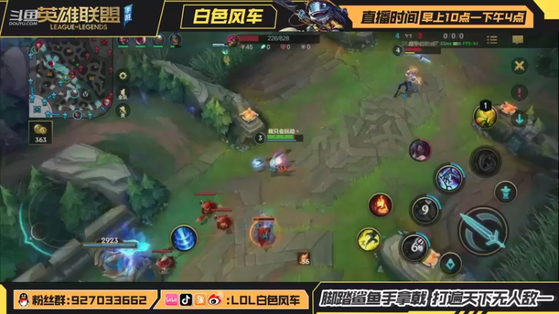 【2021-08-22 22点场】白色风车丶丶丶丶：绝活鱼人龙王冲双区王者 高质量中单