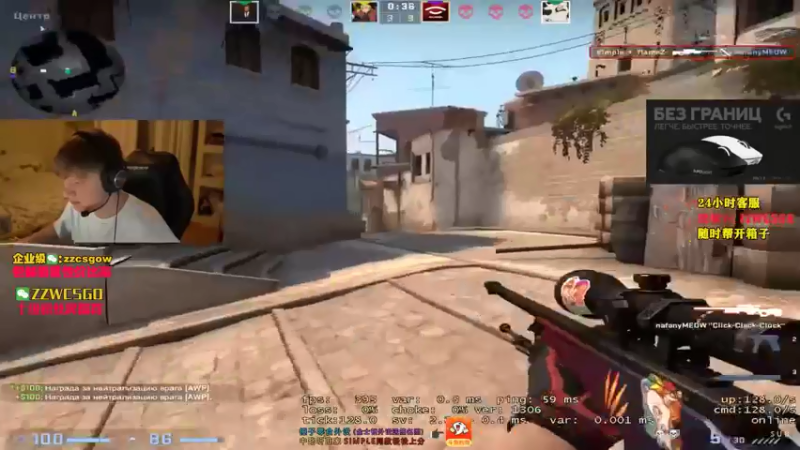 【2021-08-23 05点场】CSGO解说伟伟：《simple上才艺 下午来PL》