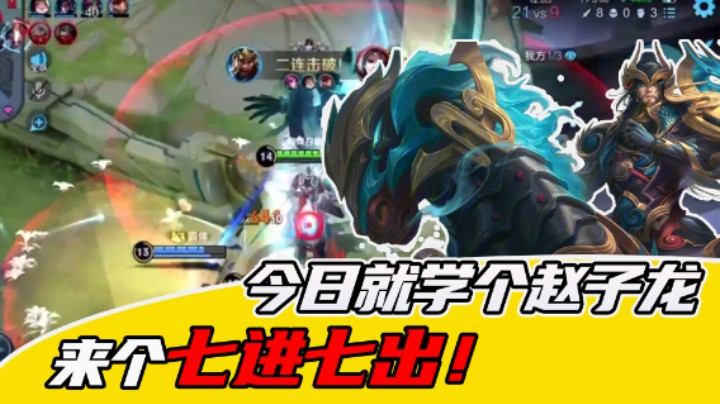 【苏打锋】辅助都有人抢？那我只好carry全场了！