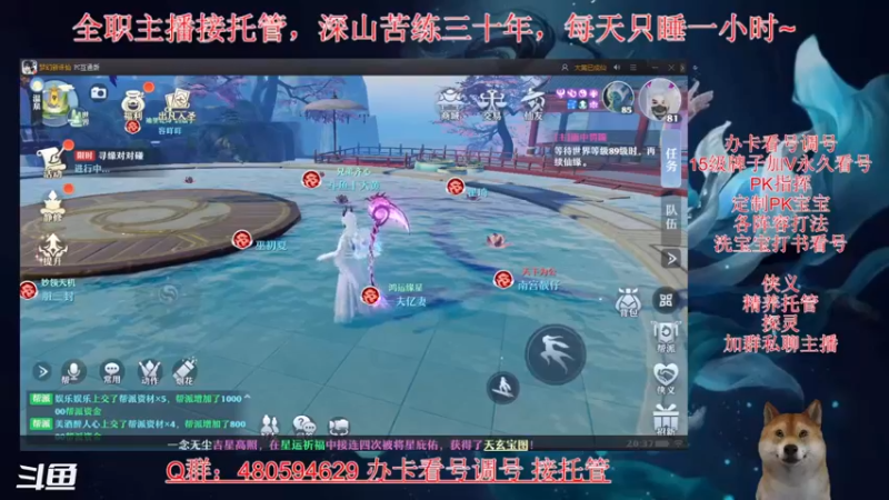 【2021-08-22 20点场】大黄本黄：满级不是80，莫急