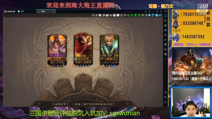 【海大炮王o】这波啊，这波就叫势如破竹！