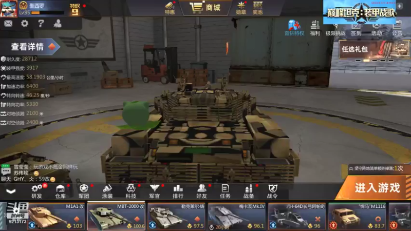 【2021-08-23 13点场】聖殿灬米兰彡：聖殿灬米兰彡