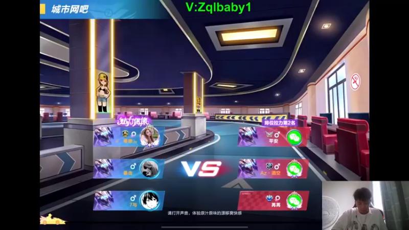 【2021-08-23 15点场】无敌帆丶：排位高端养眼局