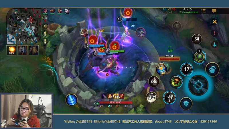 【LOL手游】主任5748的精彩时刻 20210823 00点场