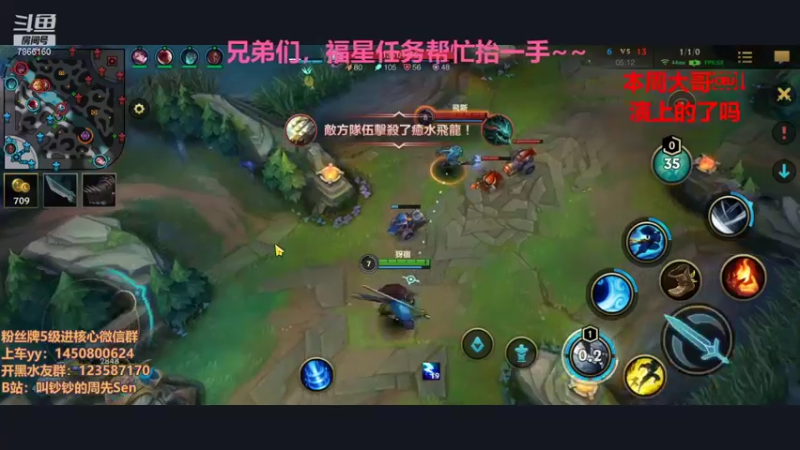 【2021-08-22 19点场】叫钞钞的周先Sen：今天的主题——哈撒给！