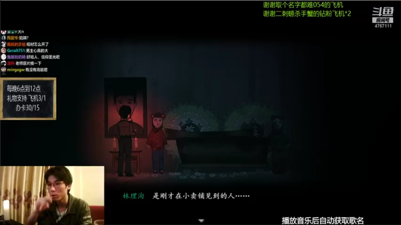 【2021-08-23 00点场】神棍老师麦迪文：神棍老师：偶尔迟到的直播间