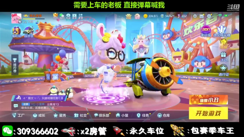【2021-08-22 20点场】莱斯o：斯：可快可慢的狼人