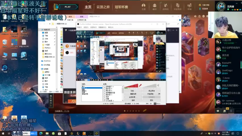 【2021-08-23 12点场】解说十一：解说十一：先星火后上分