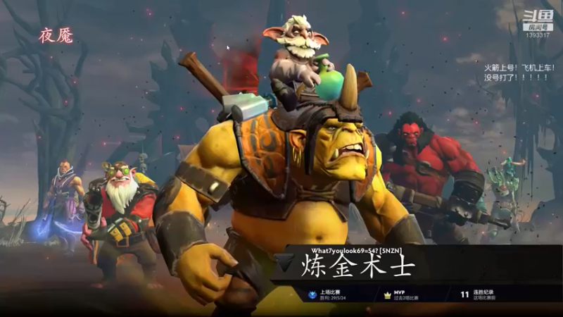 【2021-08-21 15点场】陈嘉豪丶：高素质天梯上大分的直播间(*￣︶￣)
