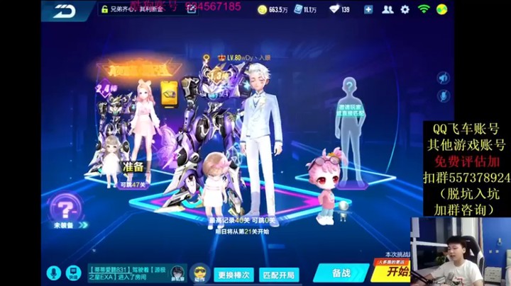 【飞车计时k神】打打拉力赛！这图还能这样跑的吗