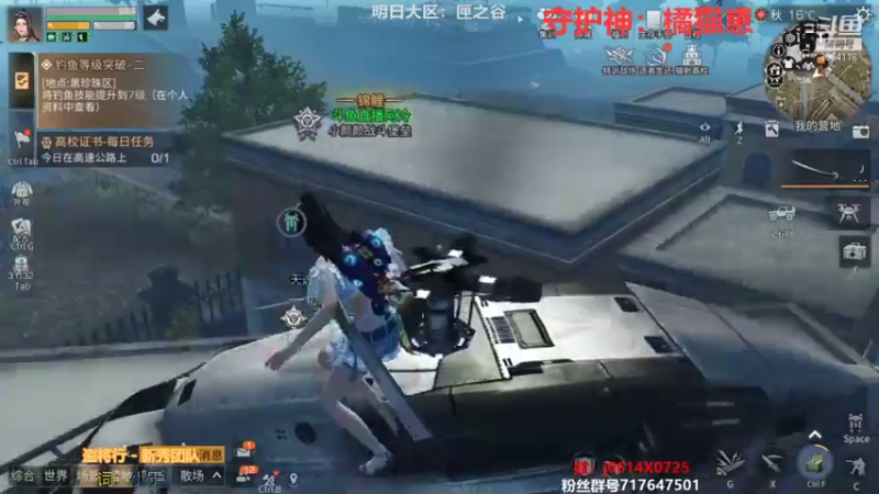 【2021-08-22 17点场】筱狐言：半感染者新版本-高校末