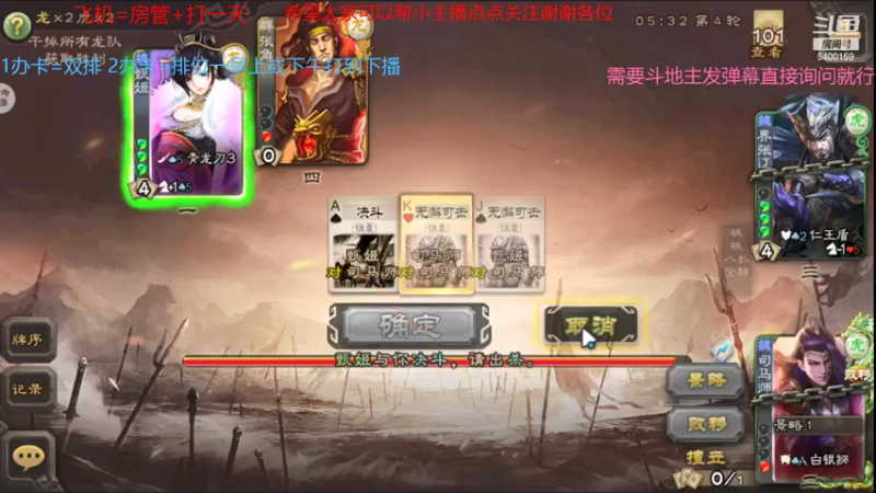 【2021-08-23 10点场】断梦花开到黎明：欢迎各位 斗地主 排位