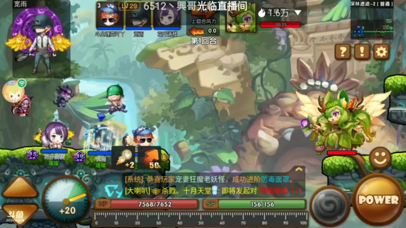 【2021-08-23 19点场】瑾萱吖丫：一起来打斗斗堂