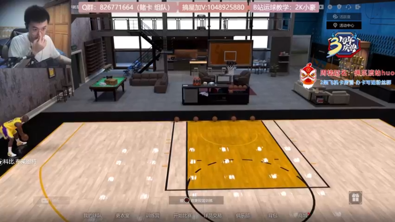 【2021-08-22 07点场】KC丶小豪：小豪：你能进球吗？