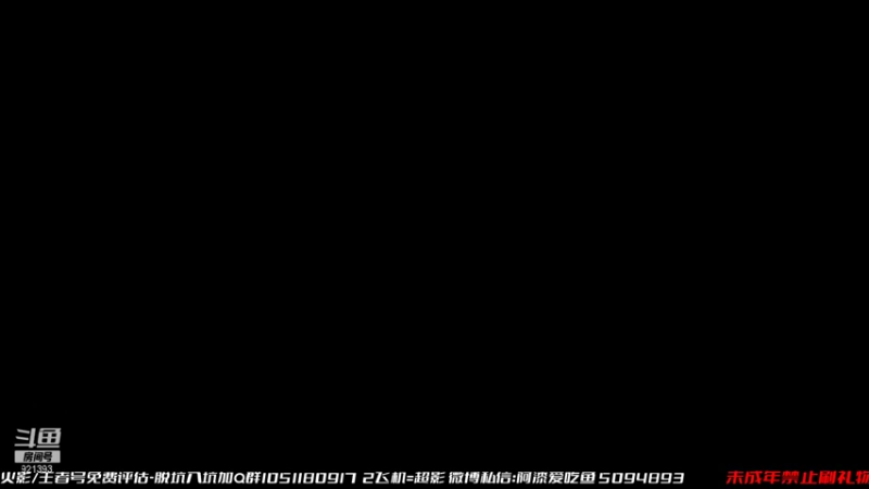 【2021-08-23 11点场】爱吃鱼的石原：石原：新的一周 新的开始！