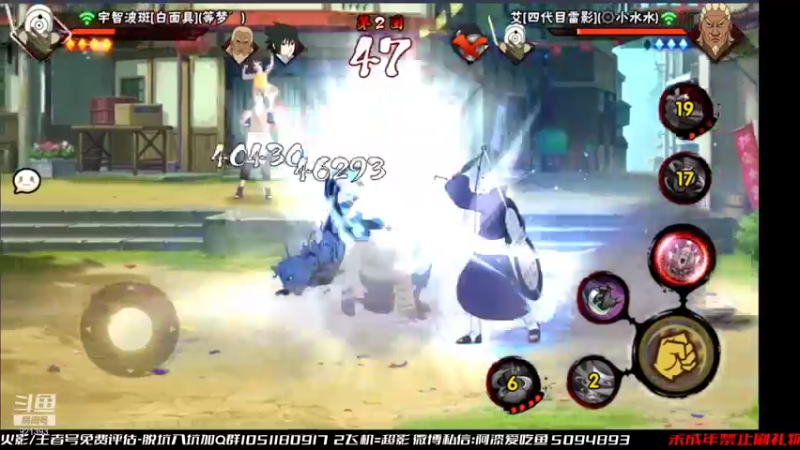 【2021-08-23 13点场】爱吃鱼的石原：石原：新的一周 新的开始！